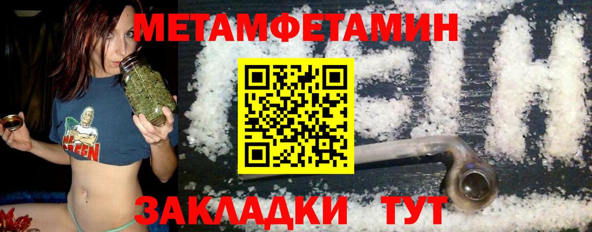 АМФЕТАМИН 98% Сергиев Посад