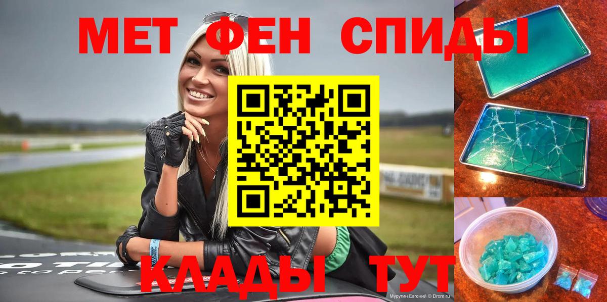Амфетамин  Амфетамин 98%  Вход с VPN  Сергиев Посад  АМФЕТАМИН 