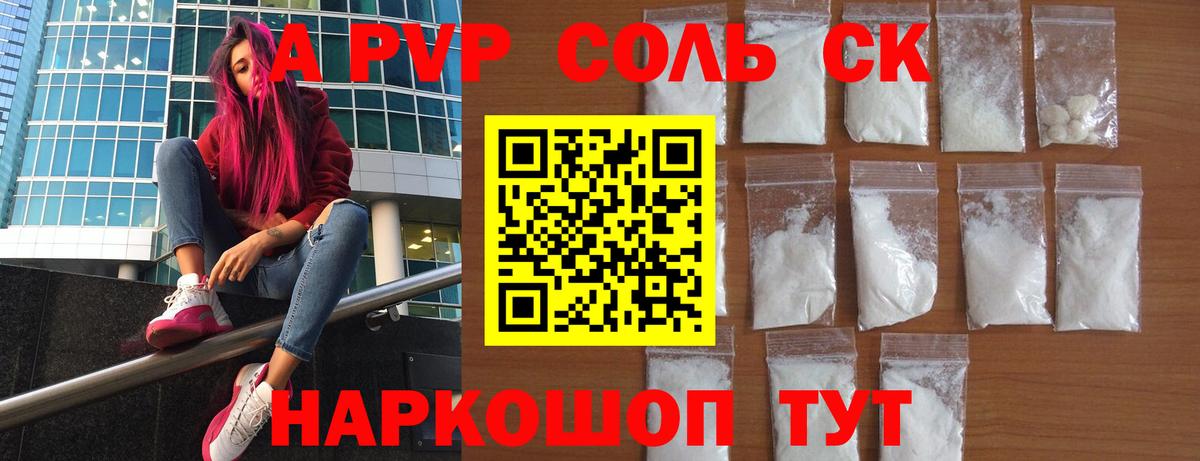 Сергиев Посад  A PVP VHQ  цена наркотик  Alfa_PVP крисы CK  A-PVP СК  Вход с VPN 