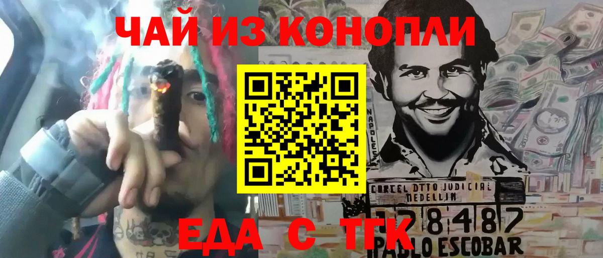 Канабис Сергиев Посад