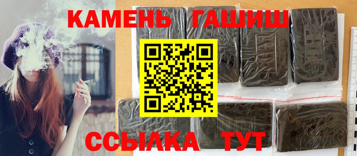 Гашиш Premium Сергиев Посад