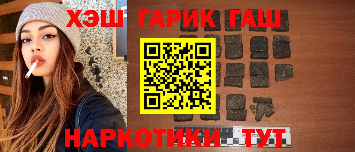 ГАШ Изолятор  Вход с VPN  Гашиш Изолятор  Сергиев Посад 