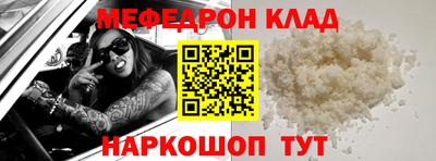 прущий лед Пушкино