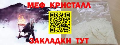 прущий лед Пушкино