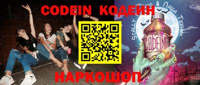 прущий лед Пушкино