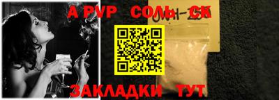 jwh Пугачёв