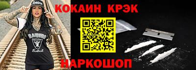прущий лед Пушкино