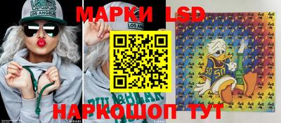 прущий лед Пушкино