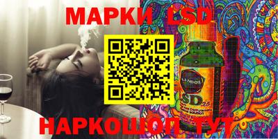 прущий лед Пушкино