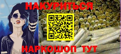 прущий лед Пушкино