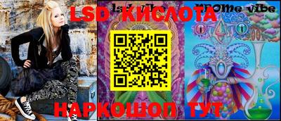 прущий лед Пушкино