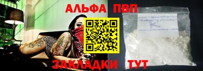 герыч Пыть-Ях