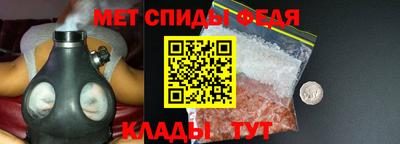 прущий лед Пушкино