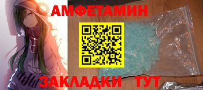 прущий лед Пушкино