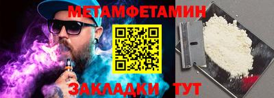 jwh Пугачёв