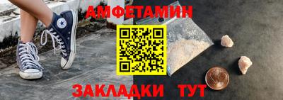 прущий лед Пушкино