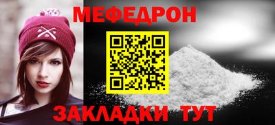 прущий лед Пушкино
