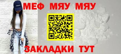 прущий лед Пушкино