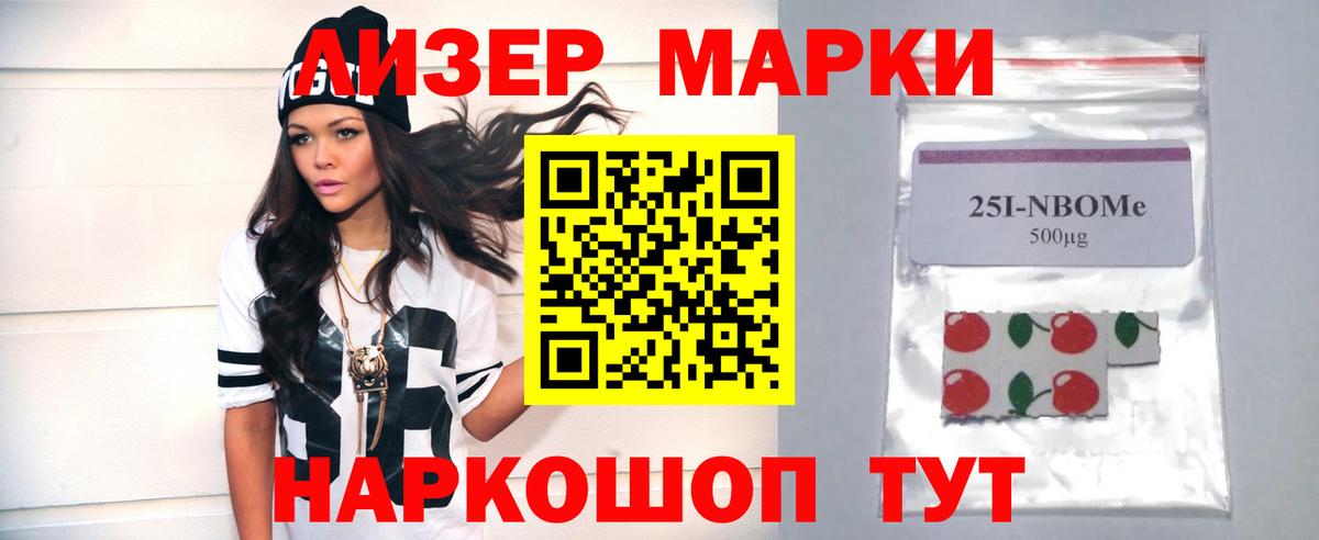 LSD-25 экстази кислота Сергиев Посад