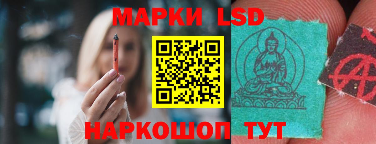Лсд 25 экстази ecstasy  Вход с VPN  ссылка на мегу ONION  Сергиев Посад  Лсд 25 экстази 