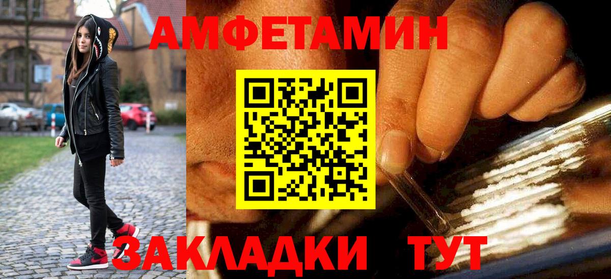 Метамфетамин мет  Вход с VPN  Сергиев Посад  МЕТАМФЕТАМИН  Метамфетамин мет 