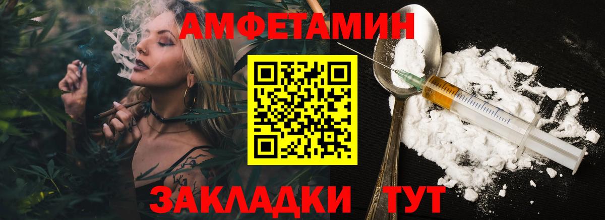 Первитин мет Сергиев Посад