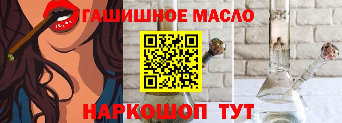 Дистиллят ТГК жижа  Вход с VPN  Сергиев Посад  Дистиллят ТГК THC oil 