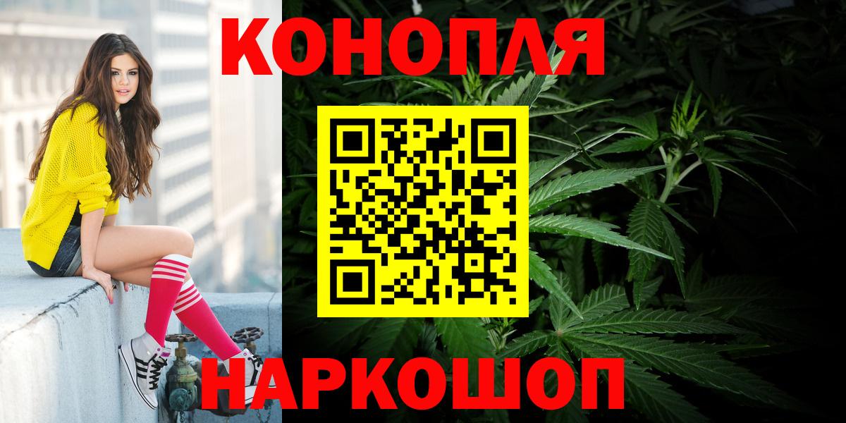Конопля Amnesia Сергиев Посад
